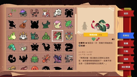 神骰传说[图3]