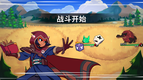 神骰传说[图5]