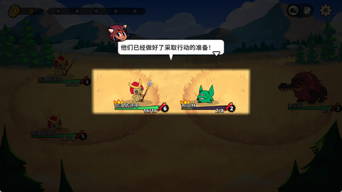 神骰传说[图6]