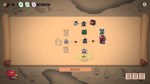 神骰传说[图10]
