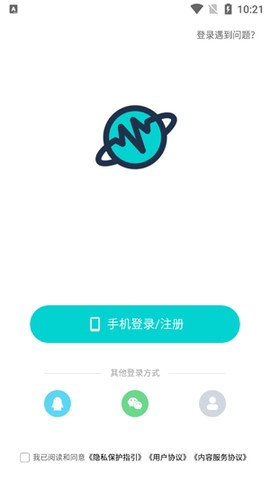 音觅星球[图2]