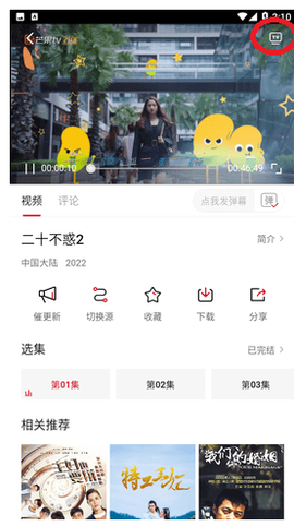 狸猫视频[图2]