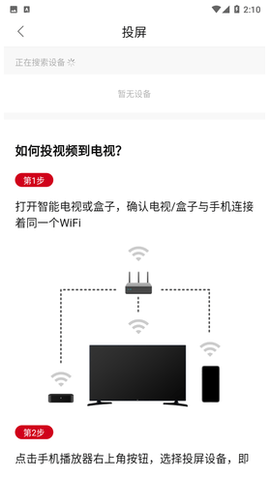 狸猫视频[图3]