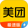 美团极简版