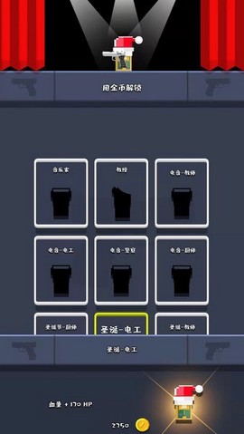 超级枪手大作战[图3]