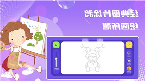 超能画世界[图2]