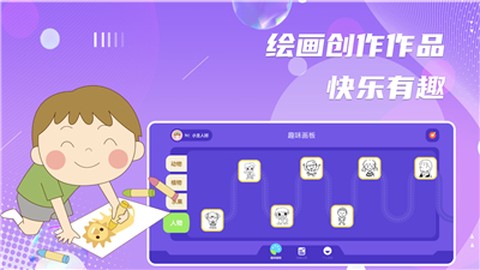 超能画世界[图3]