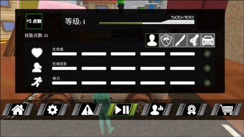迷你勇者冒险[图5]