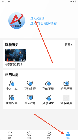 爱看影视[图1]