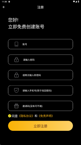 爱看影视[图3]