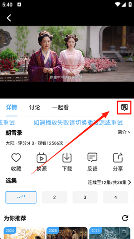 爱看影视[图9]
