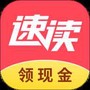 速读免费小说