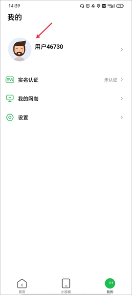 趣网咖[图1]