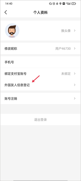 趣网咖[图2]