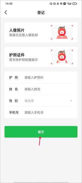 趣网咖[图3]