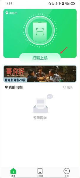 趣网咖[图4]