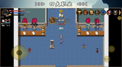 魂武大陆[图3]