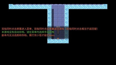 魂武大陆[图5]