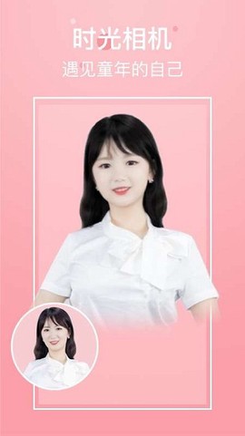 超凡相机[图1]