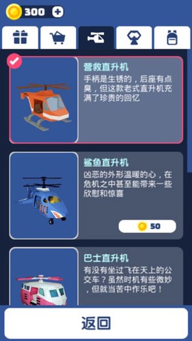 绝地大冒险[图7]