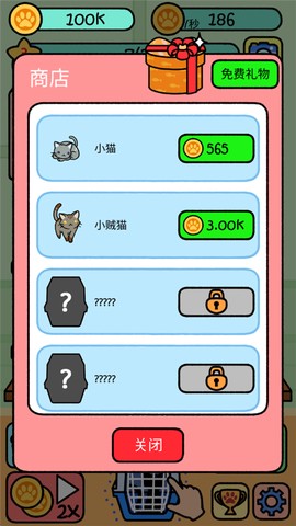 萌宠派对[图4]
