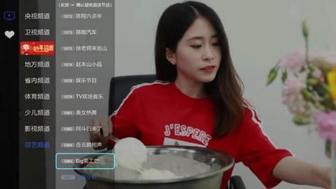 超清电视直播[图2]