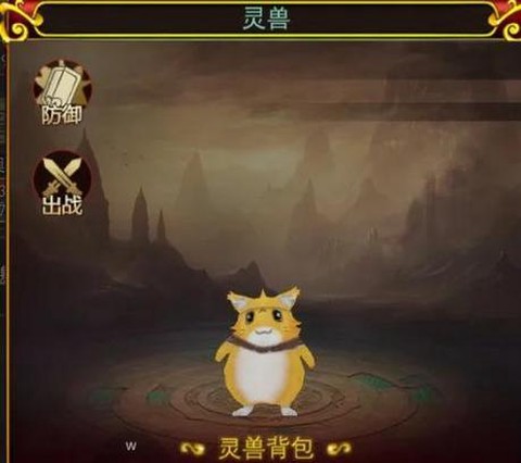 古剑奇谭灵兽怎么查看[图2]