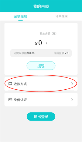 聚宝斋手游交易平台[图4]