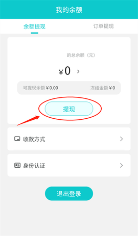 聚宝斋手游交易平台[图6]