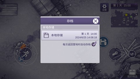 阿瑞斯病毒2[图1]