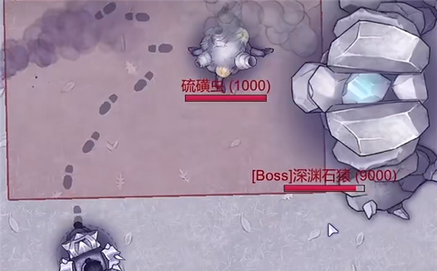 阿瑞斯病毒2[图2]