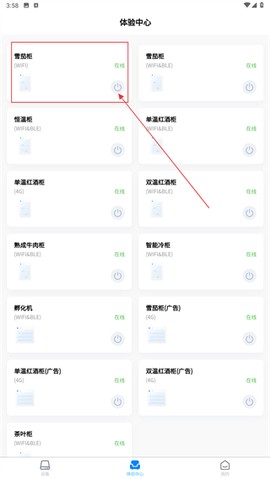小Y智能柜[图1]