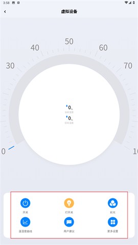 小Y智能柜[图4]