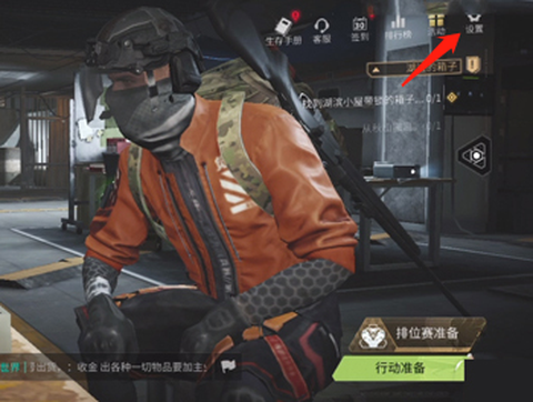 萤火突击国际服[图1]