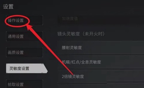 萤火突击国际服[图2]