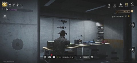 萤火突击国际服[图4]
