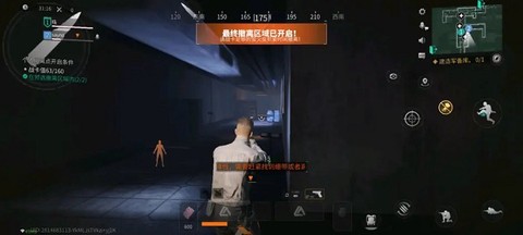萤火突击国际服[图10]