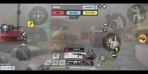 使命召唤怎么打瞬狙[图2]