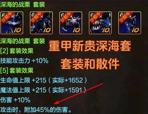 dnf狂战士用什么武器[图2]