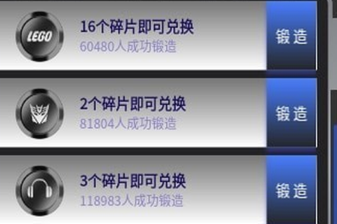 欧气星球[图1]