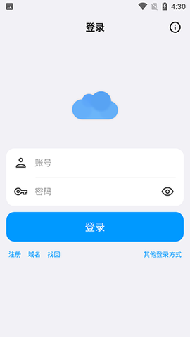 蓝云工具箱[图1]