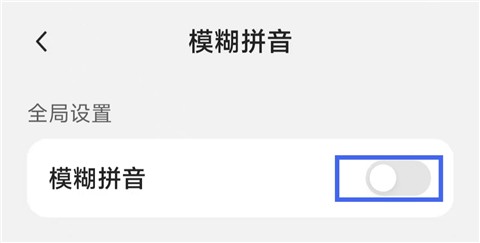 豆包输入法[图2]