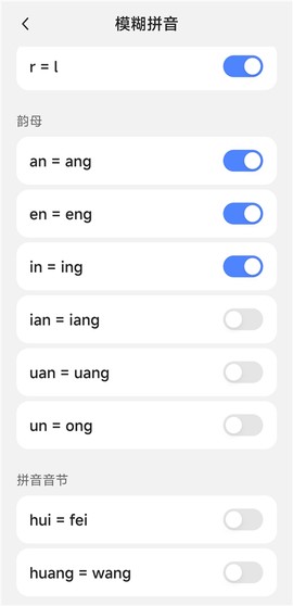豆包输入法[图3]