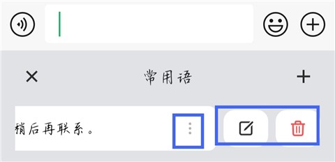 豆包输入法[图8]