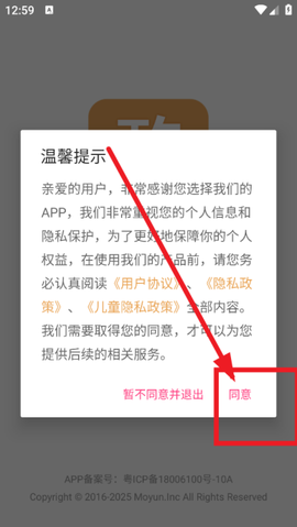 高考政治通[图1]