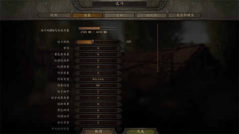 骑马与砍杀[图3]