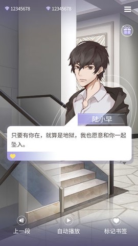 鬼面游戏[图1]
