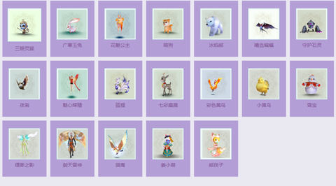 诛仙手游天音带什么宠物
