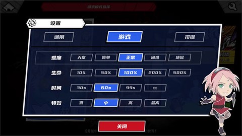 死神VS火影绊[图2]