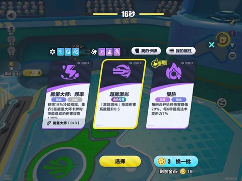 赛尔号艾斯菲格怎么抓